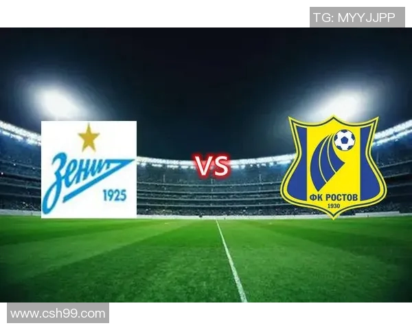 多特蒙德与泽尼特对决前瞻分析及比赛结果预测