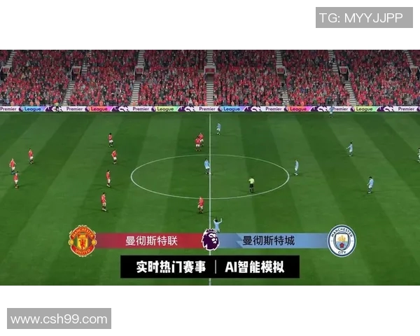 曼联与曼城巅峰对决前瞻分析谁将主宰曼市德比战