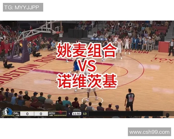 火箭队与小牛队首场对决精彩回顾与赛后分析 火箭队与小牛队首场对决精彩回顾与赛后分析