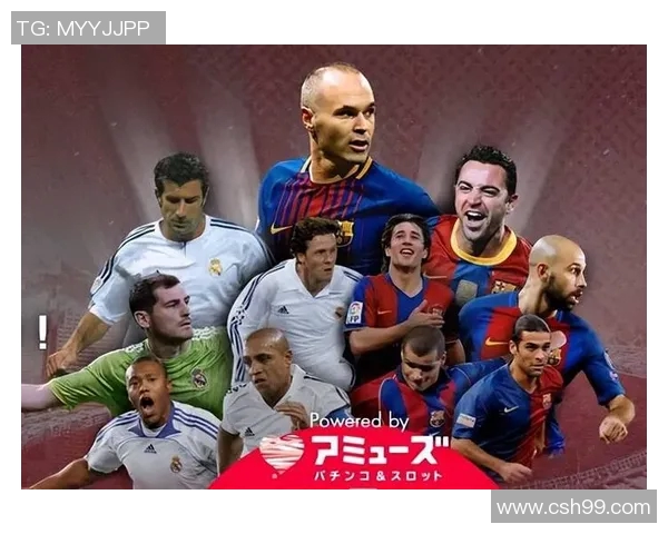 罗马与巴萨精彩对决完整视频回顾尽享足球盛宴