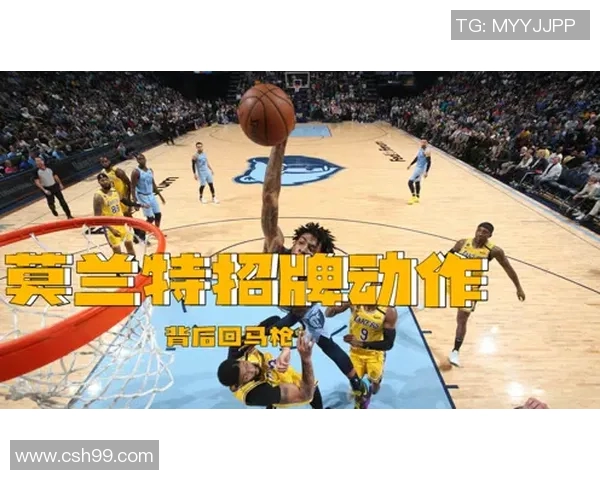 贾莫兰特的崛起之路:从天赋少年到NBA全明星的奋斗历程 贾莫兰特的崛起之路:从天赋少年到NBA全明星的奋斗历程