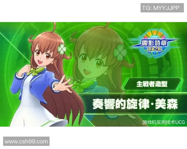 迪将军与百万符文的巅峰对决谁能赢得最终胜利