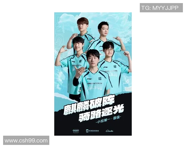 高校联赛最新积分榜LNG战队以65分稳居第一名引发关注 高校联赛最新积分榜LNG战队以65分稳居第一名引发关注