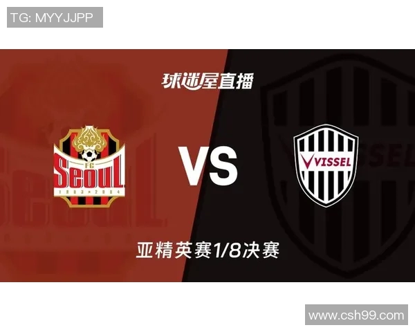 首尔FC对阵釜山偶像精彩直播全程回顾与赛后分析 首尔FC对阵釜山偶像精彩直播全程回顾与赛后分析