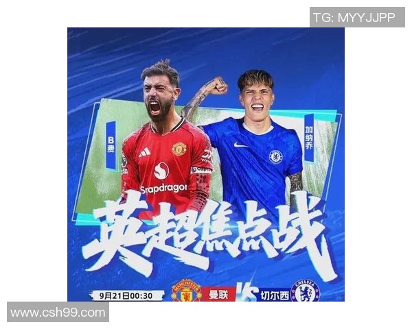 2017年曼联与切尔西精彩对决视频回顾与赛后分析 2017年曼联与切尔西精彩对决视频回顾与赛后分析