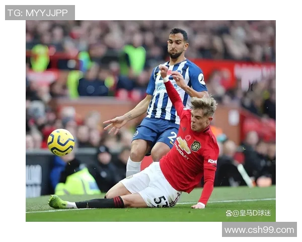 2020年曼联与布莱顿精彩对决全场录像回放及精彩瞬间分析