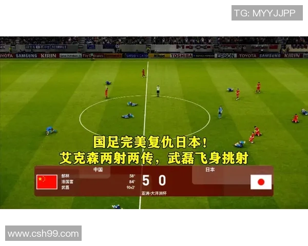 巴兰青年与弗拉门的激烈对决揭示足球战术与团队精神的完美结合